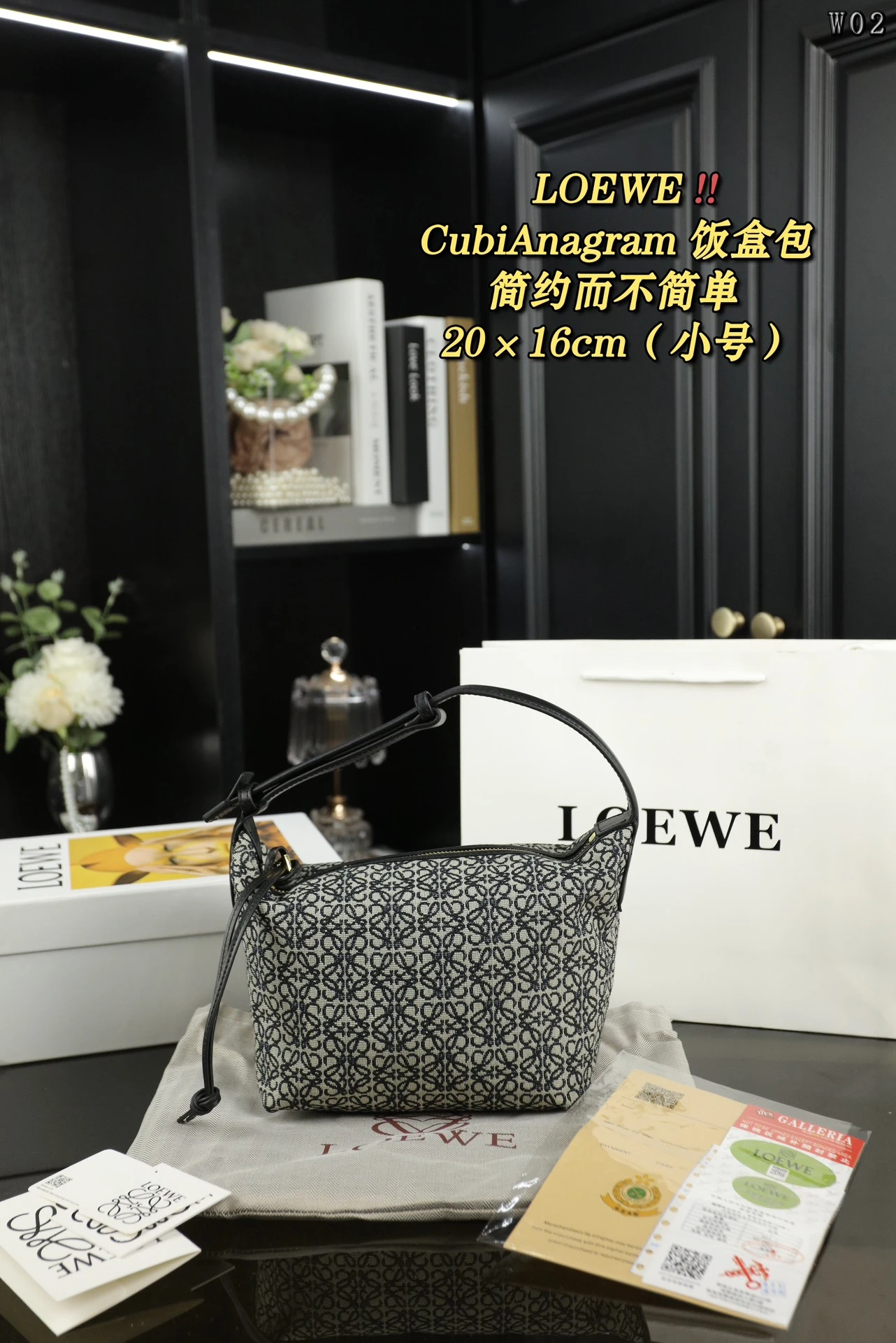 Loewe Bag — fbd97b9f