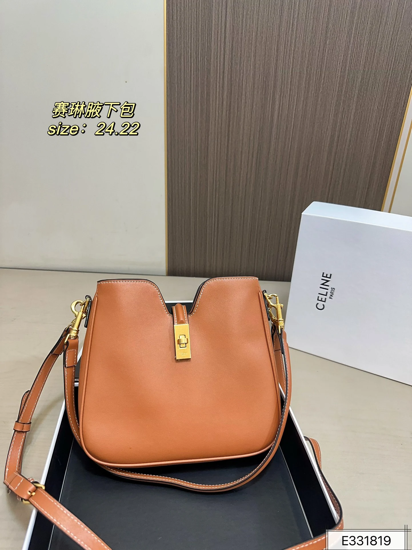 Celine Bag — c1f33b55