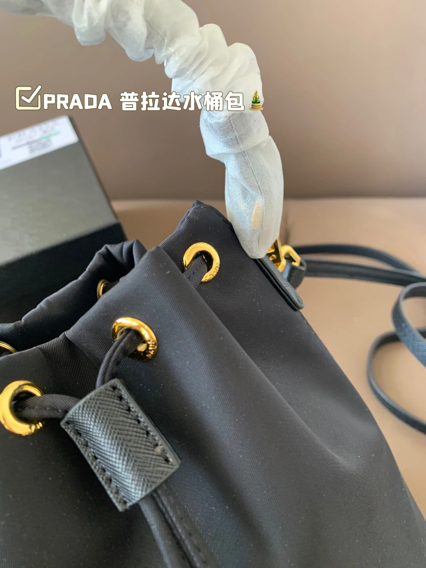 Prada Bag — 7371e0b7
