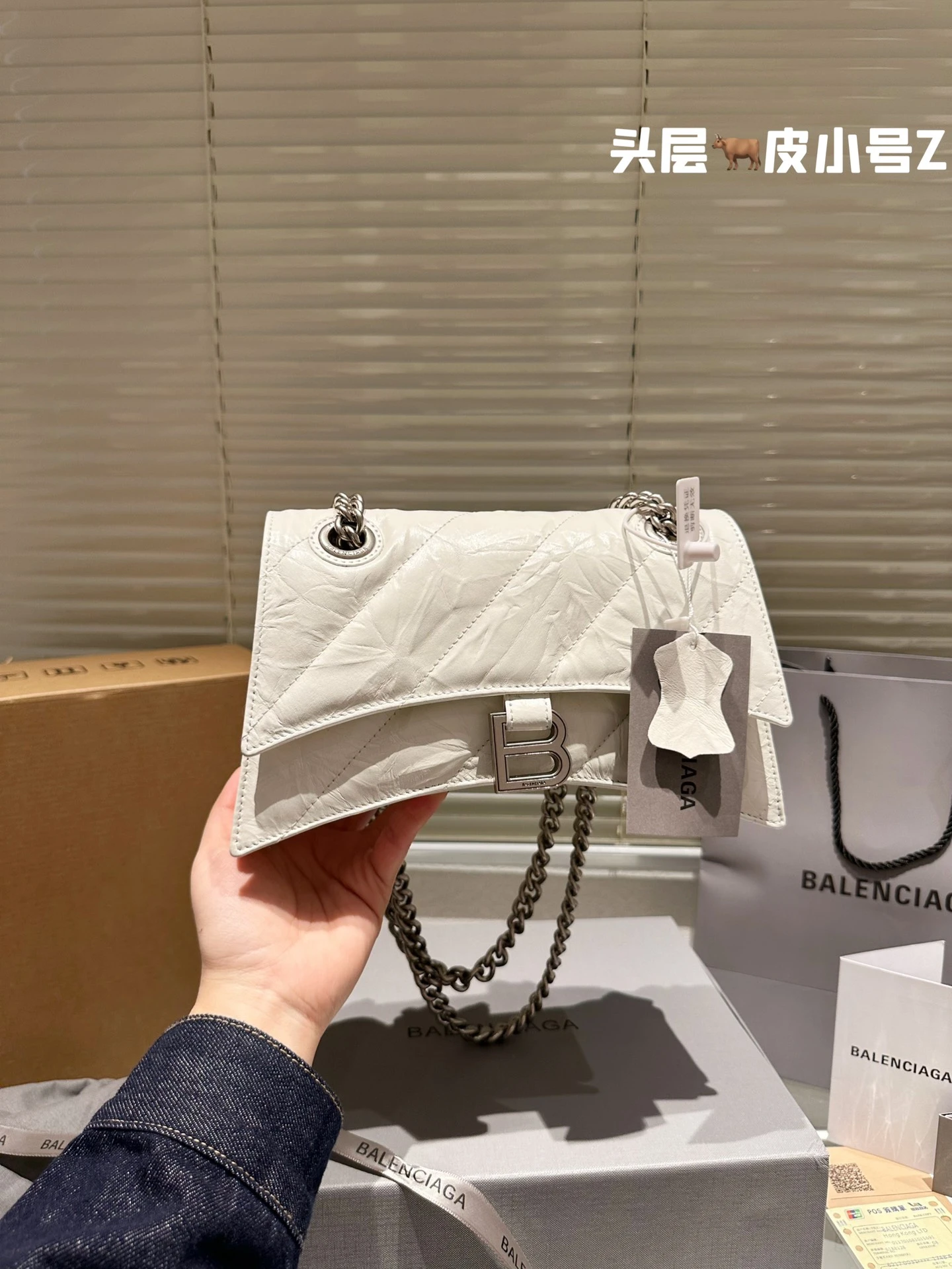 Balenciaga Bag — fc03d530