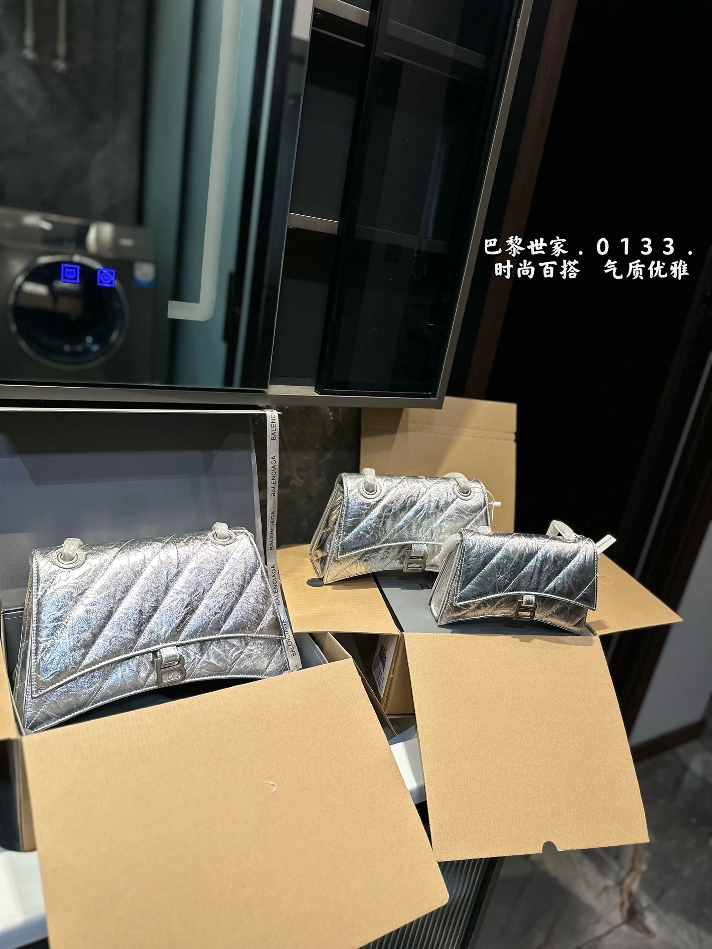Balenciaga Bag — 122b6c67