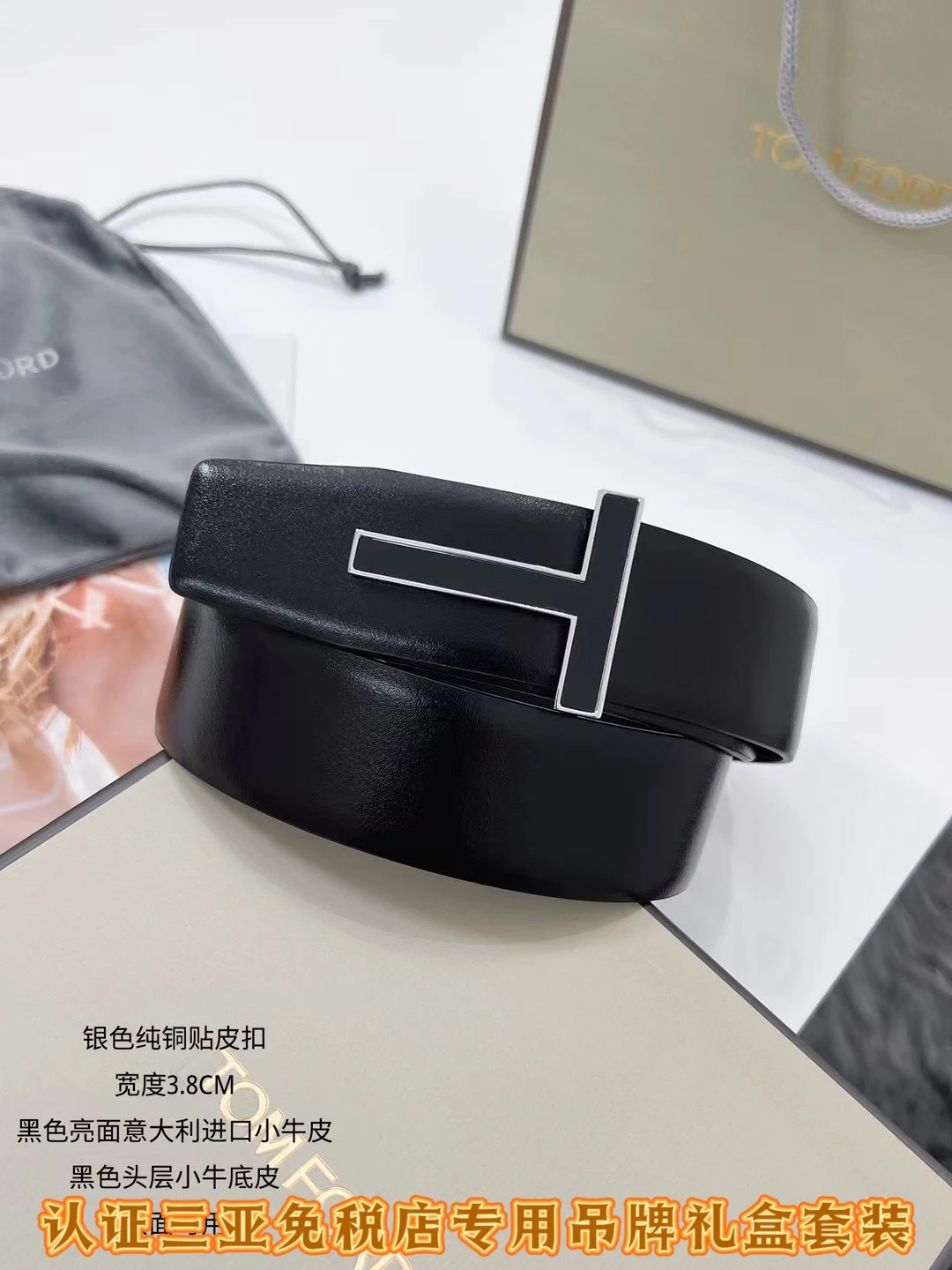Tom Ford Belts — 472eaa11
