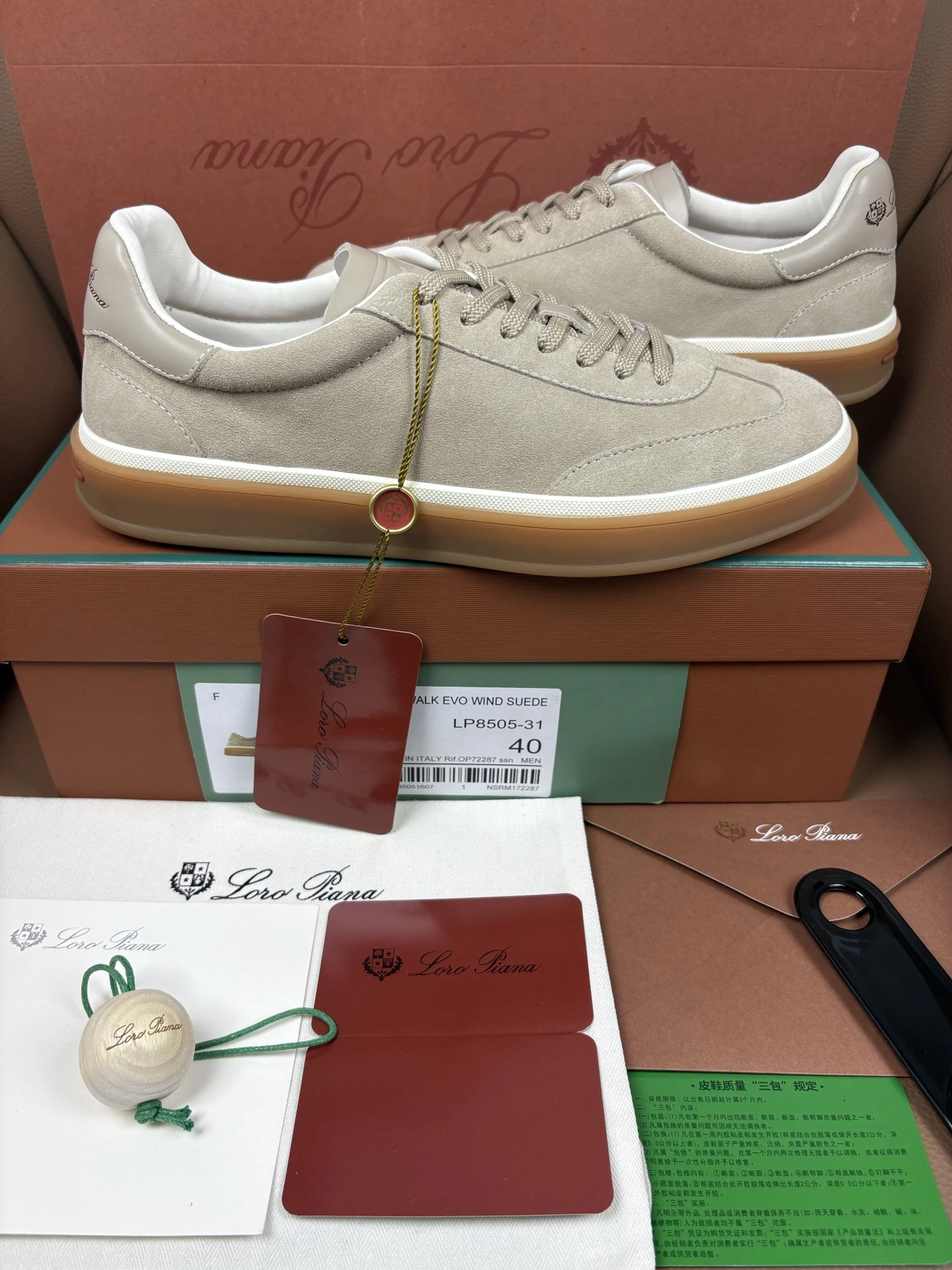 Loro Piana Shoes — 47e6c239