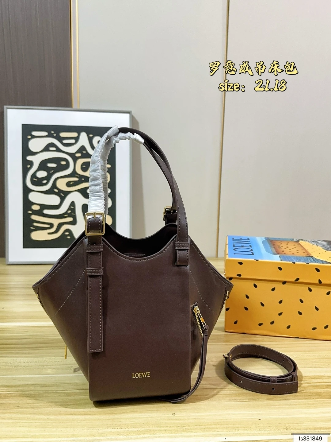 Loewe Bag — a1bfe15b