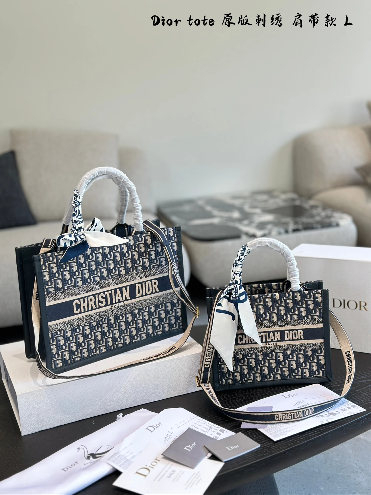 Dior Bag — 8b8f1d36