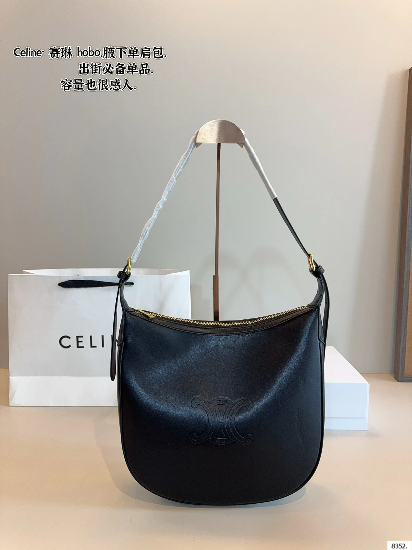 Celine Bag — b66489c6