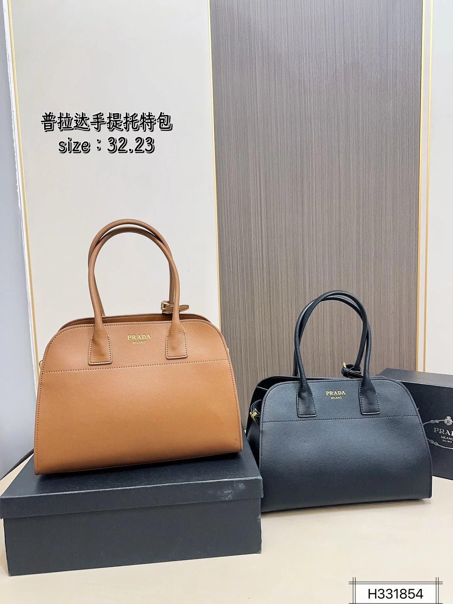 Prada Bag — 6ca5df6a