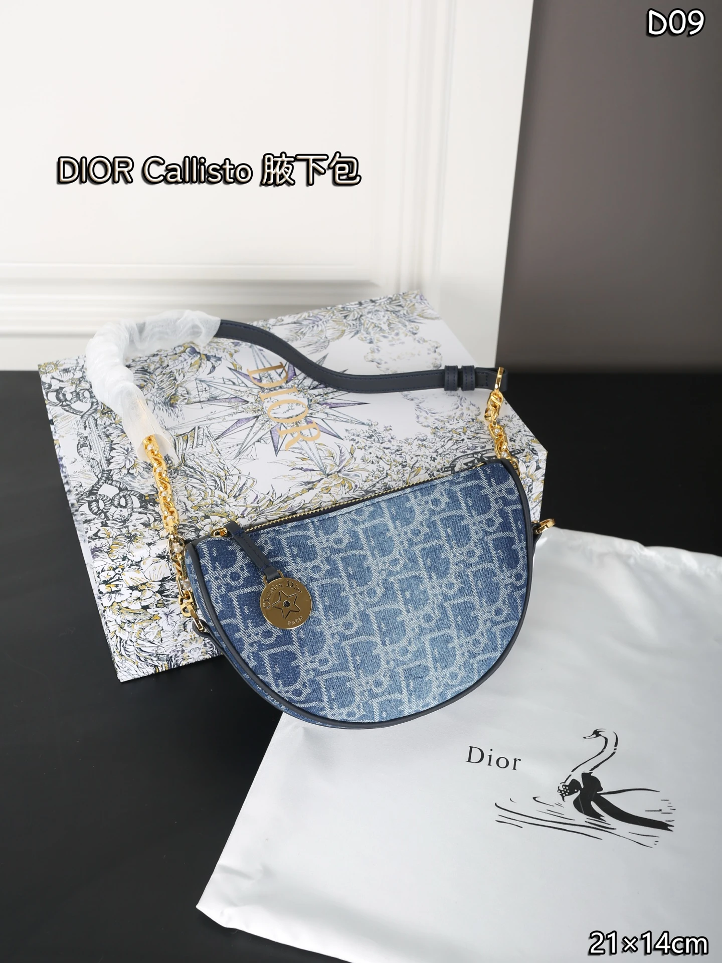 Dior Bag — 555651ad