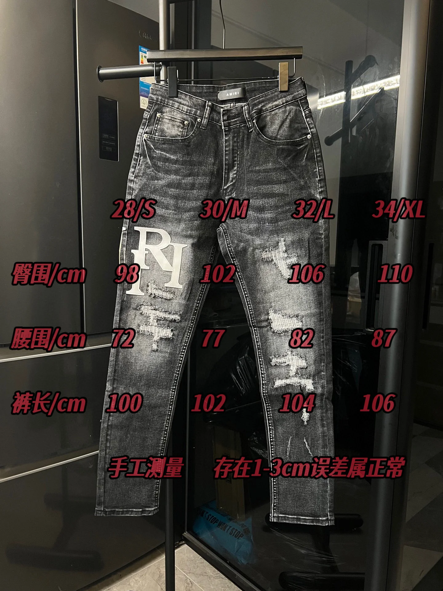 Amiri T-Shirt — 35eb2824