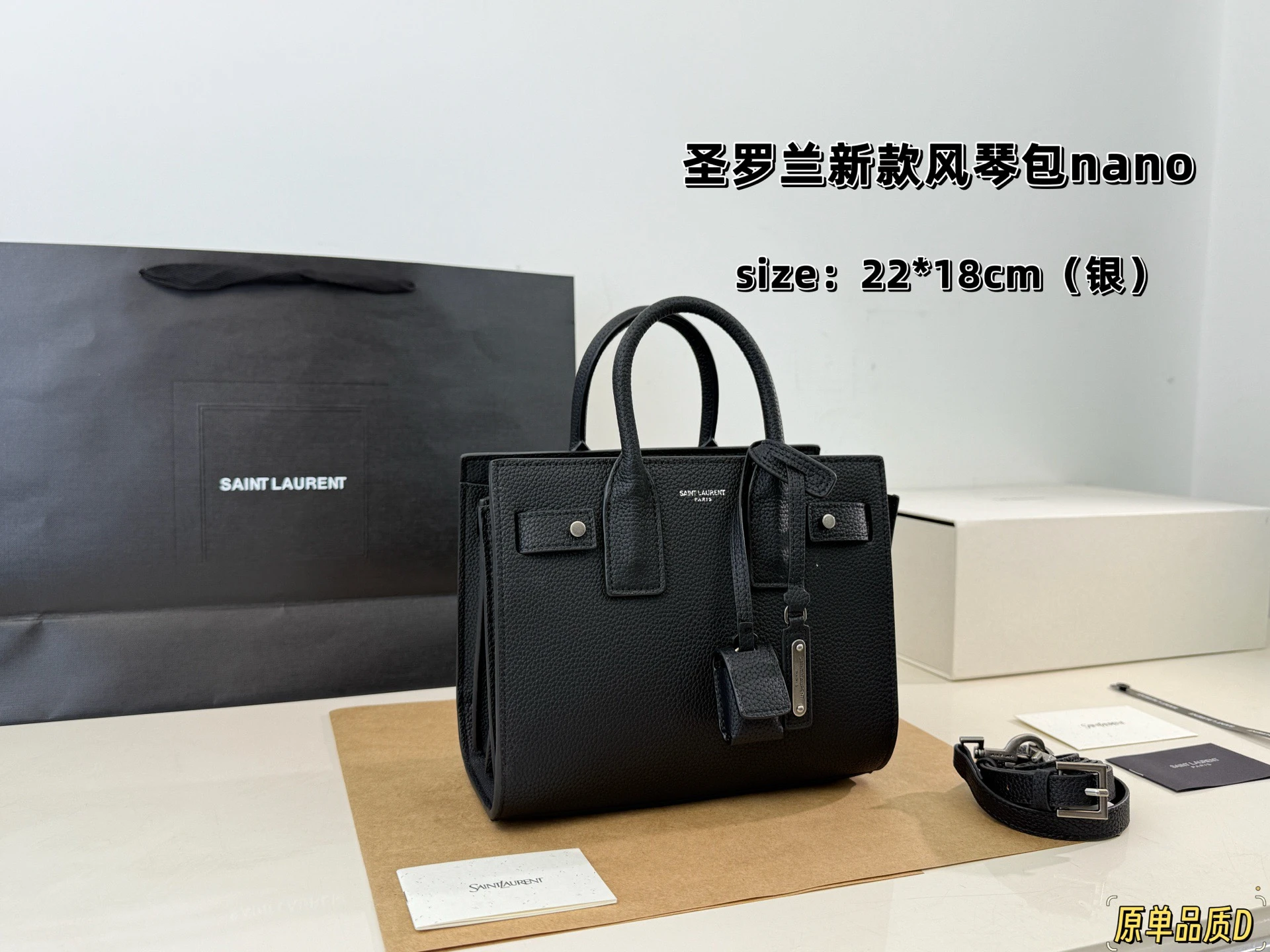 Saint Laurent Bag — 15db996e