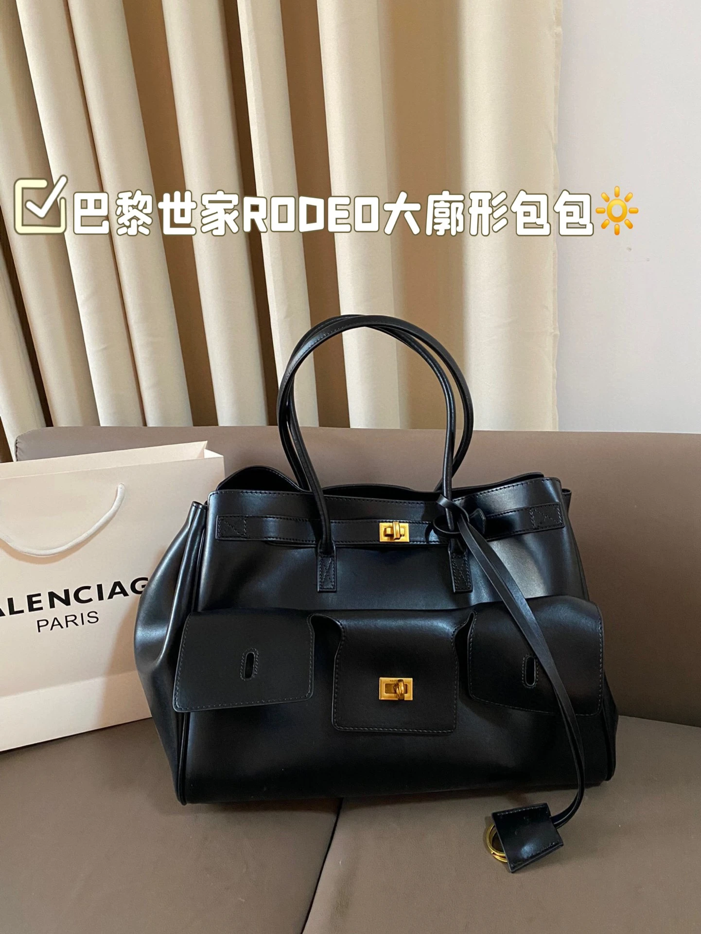 Balenciaga Bag — 271d75b6
