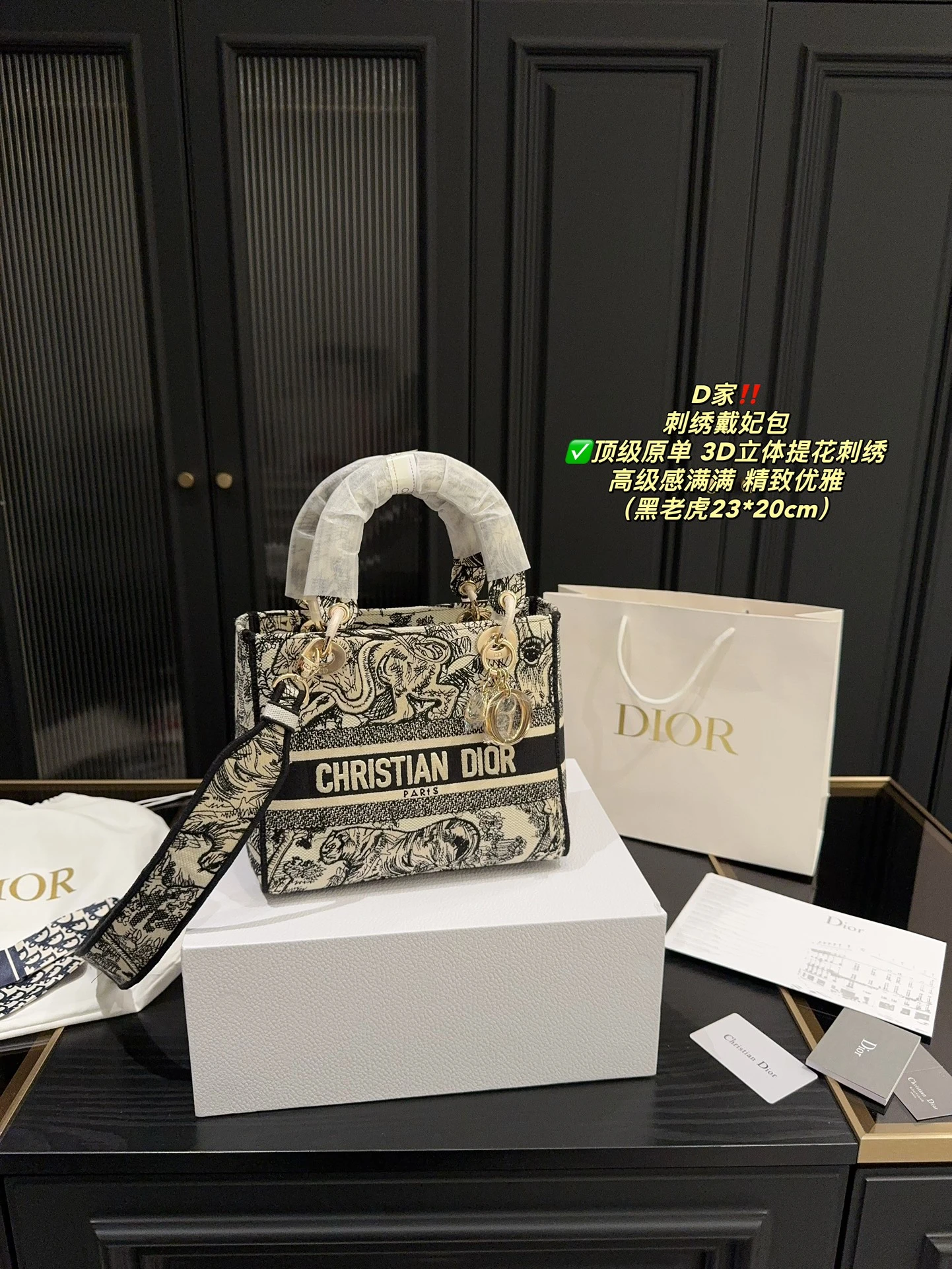Dior Bag — 32219462