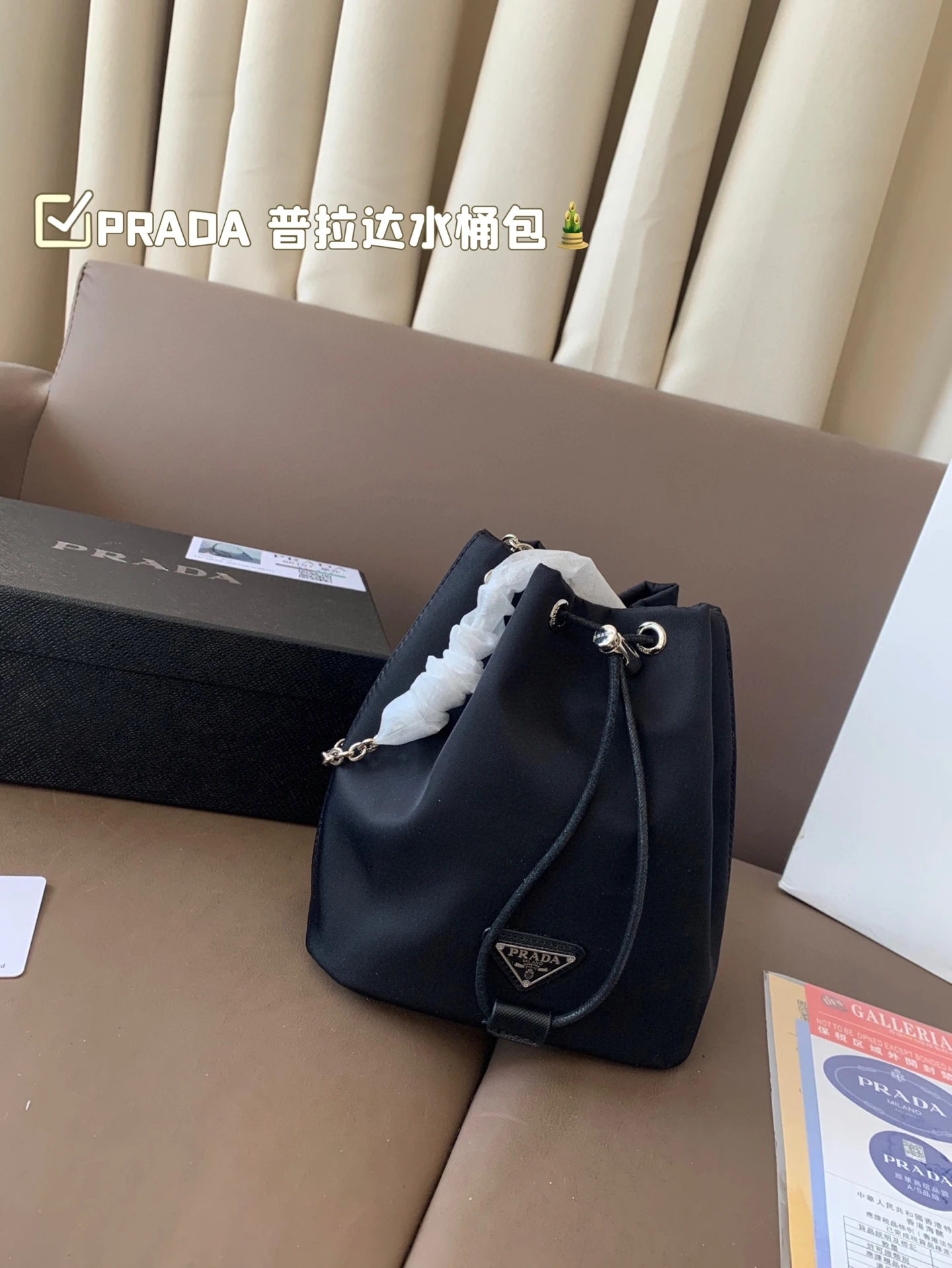Prada Bag — 451e0bb4