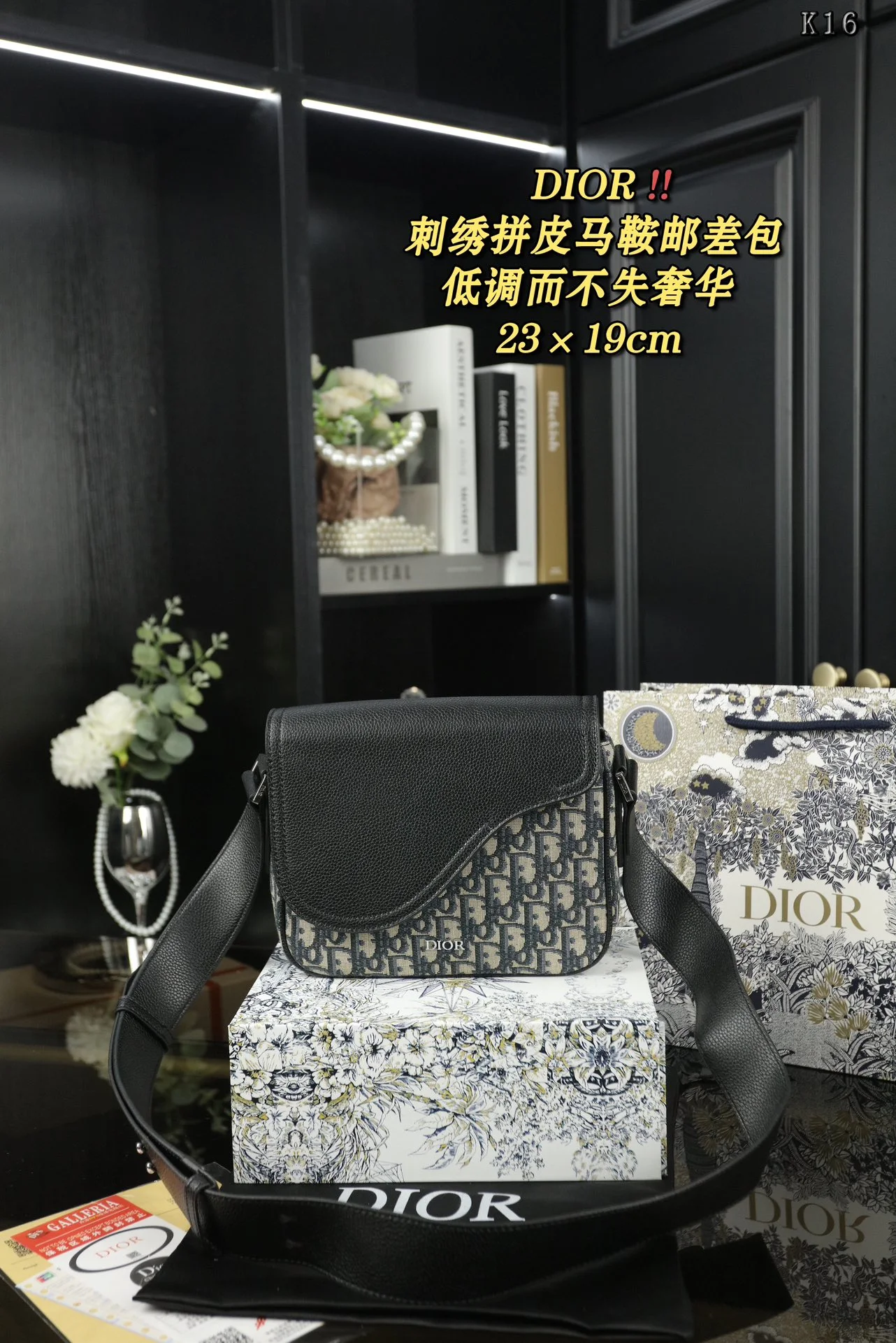 Dior Bag — 0e941844