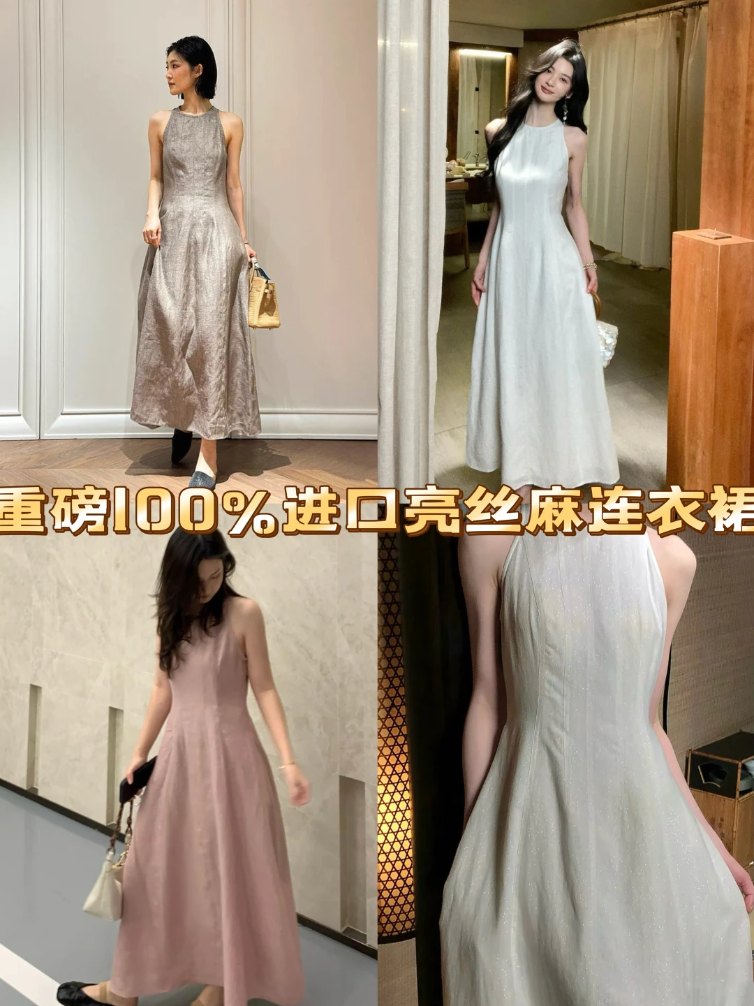 Dresses