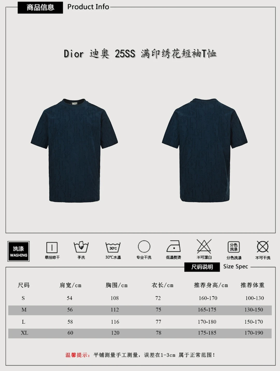 Dior T-Shirt — 978c812b