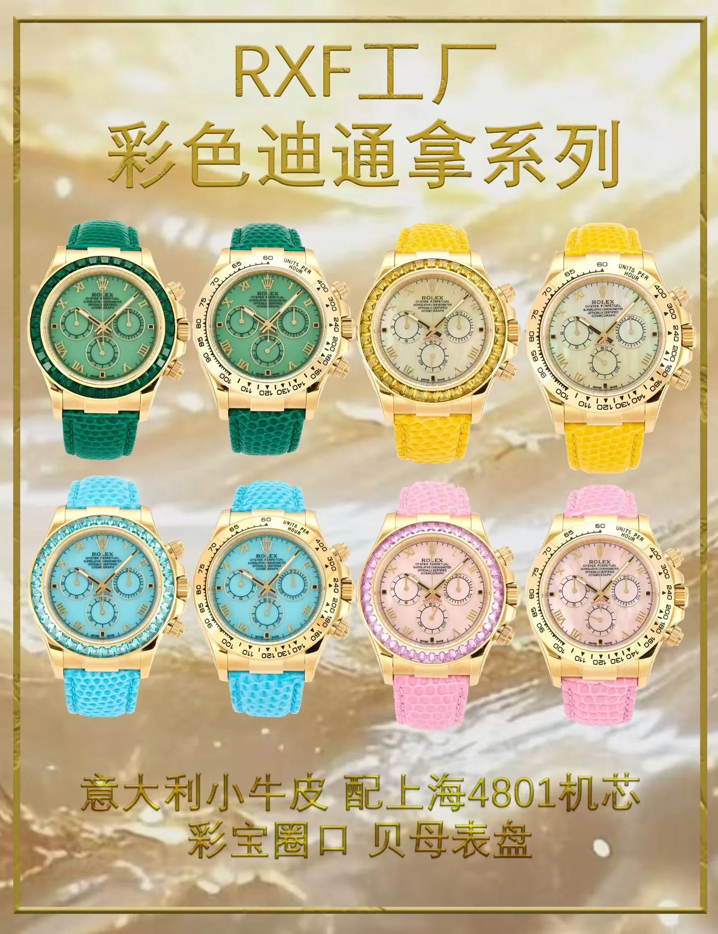 Rolex Watch — 486b027a
