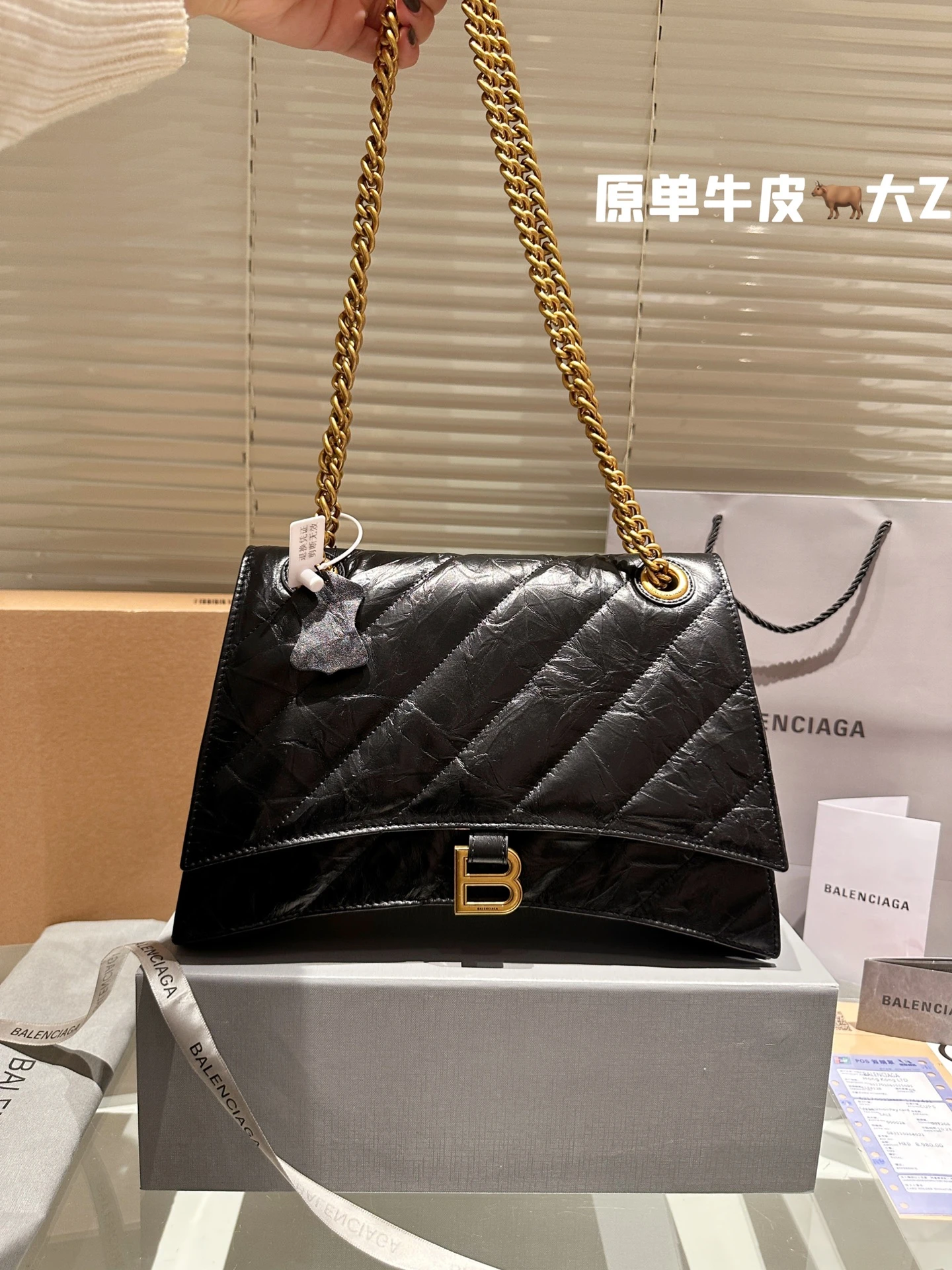 Balenciaga Bag — 9e176640