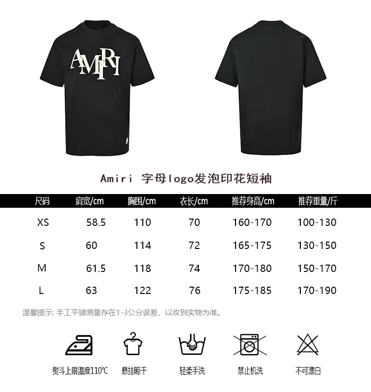 Amiri T-Shirt — 0dd8a5fe
