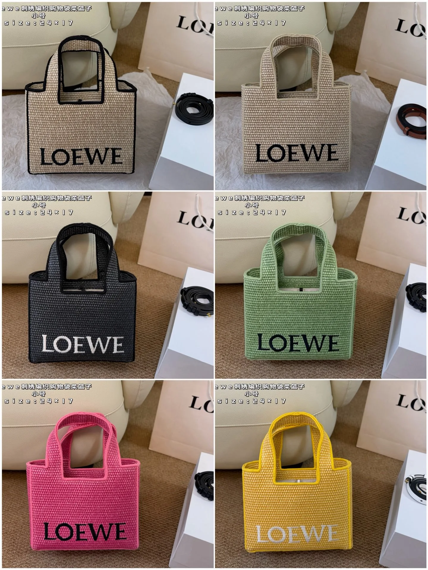 Loewe Bag — f25e7ea4