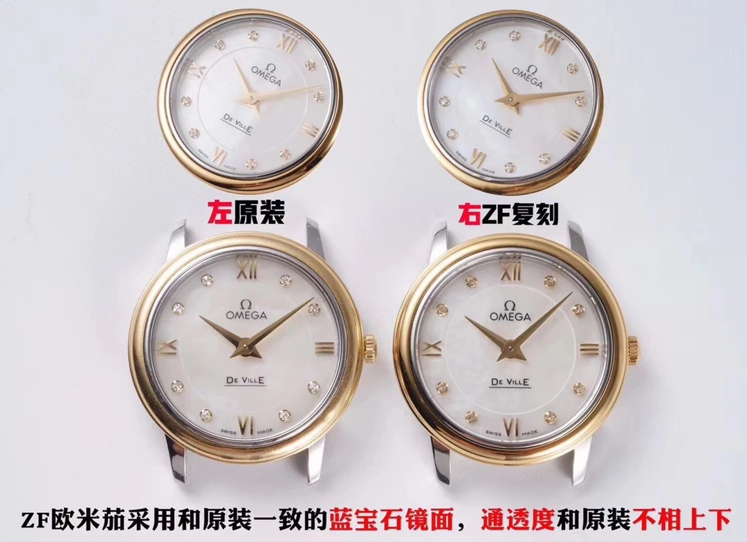 Omega Watch — 00a644ff