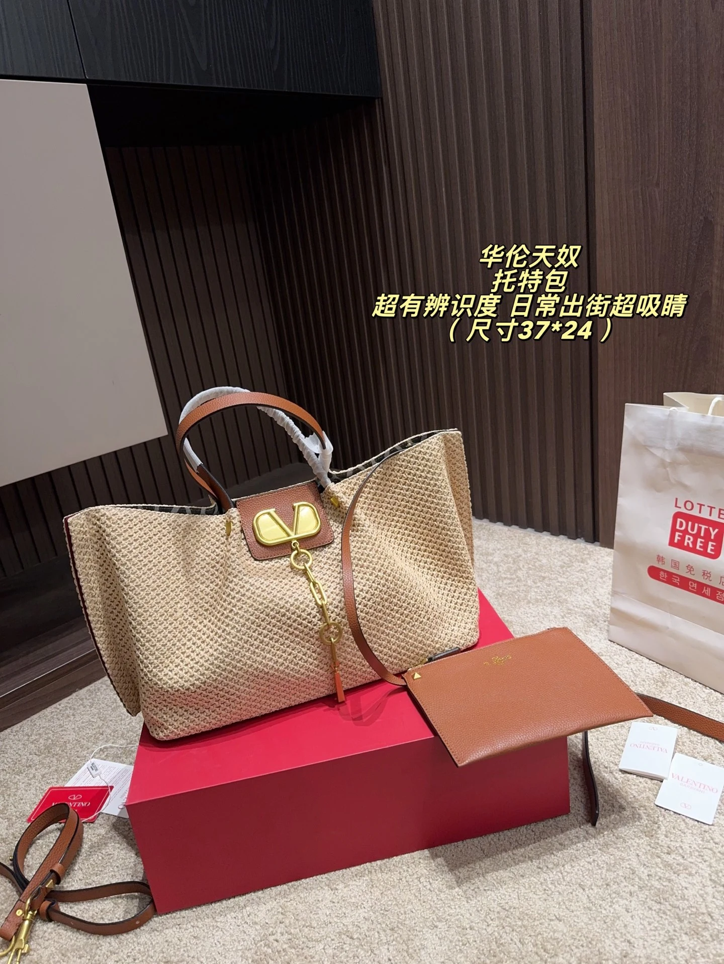 Valentino Bag — 75a5ed92