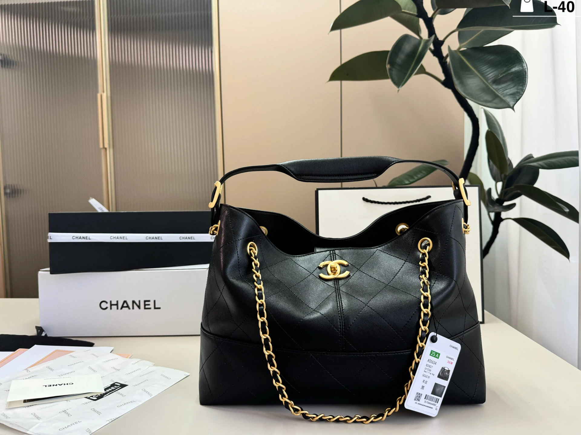 Chanel Bag — 4a782589