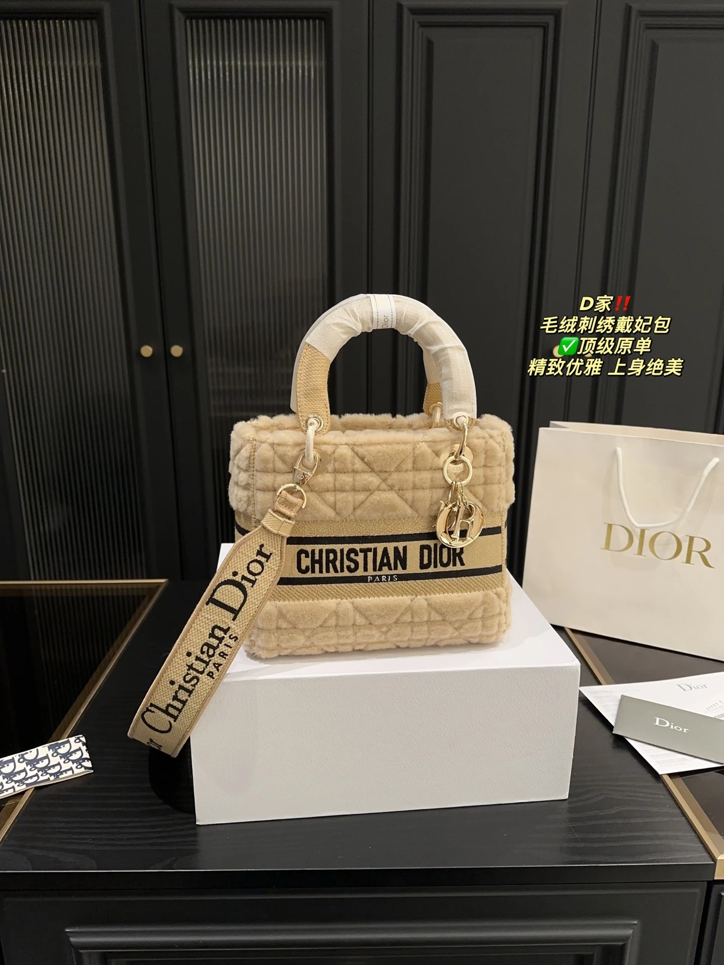 Dior Bag — 4fb6b380