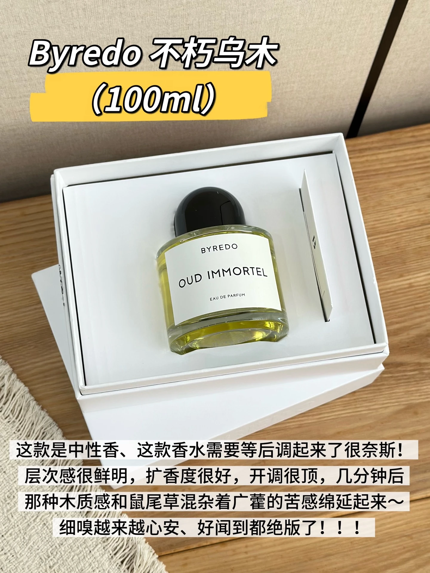Byredo Fragrance — 557be6a9