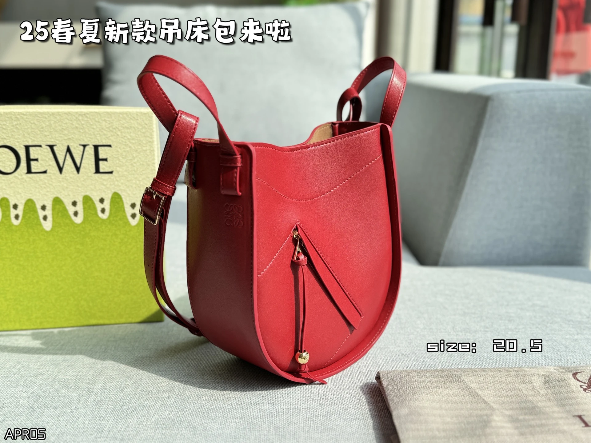 Loewe Bag — f7c45f7e