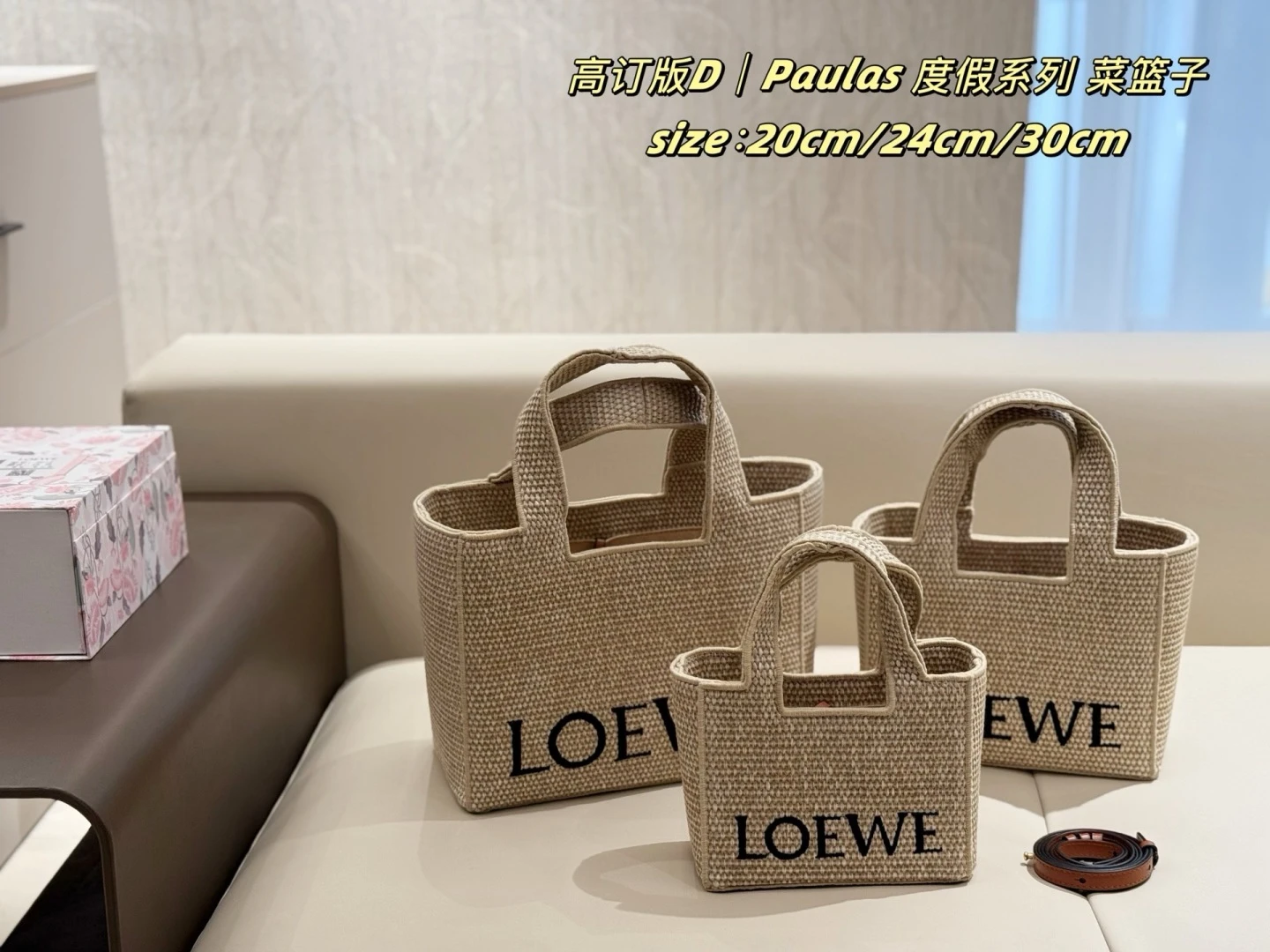 Loewe Bag — 6e4be660