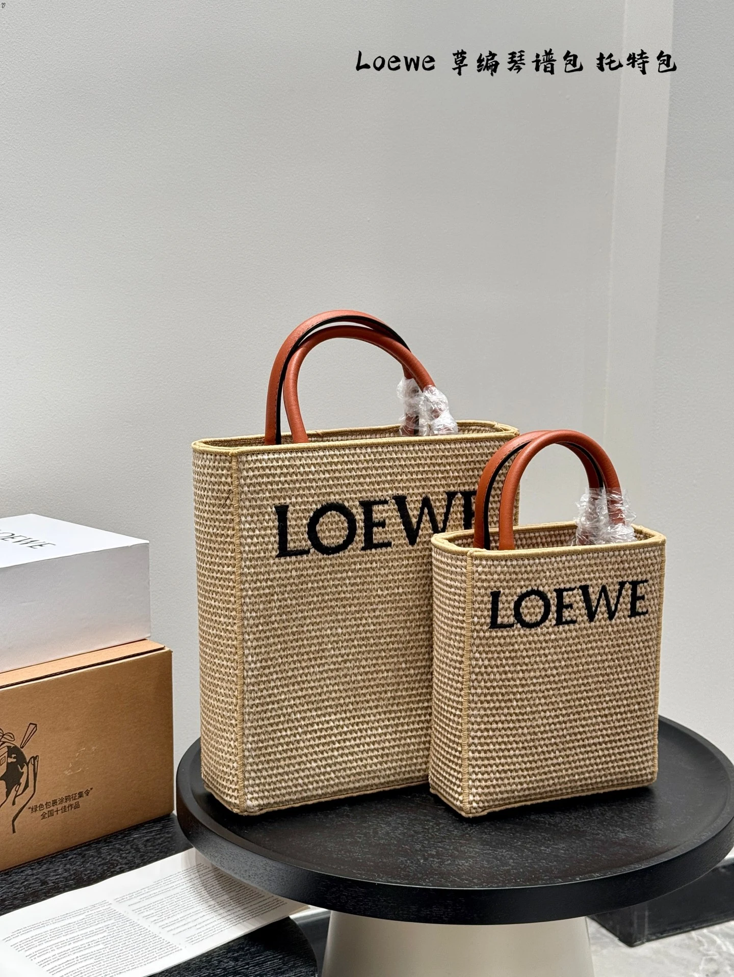 Loewe Bag — 2cf79d14