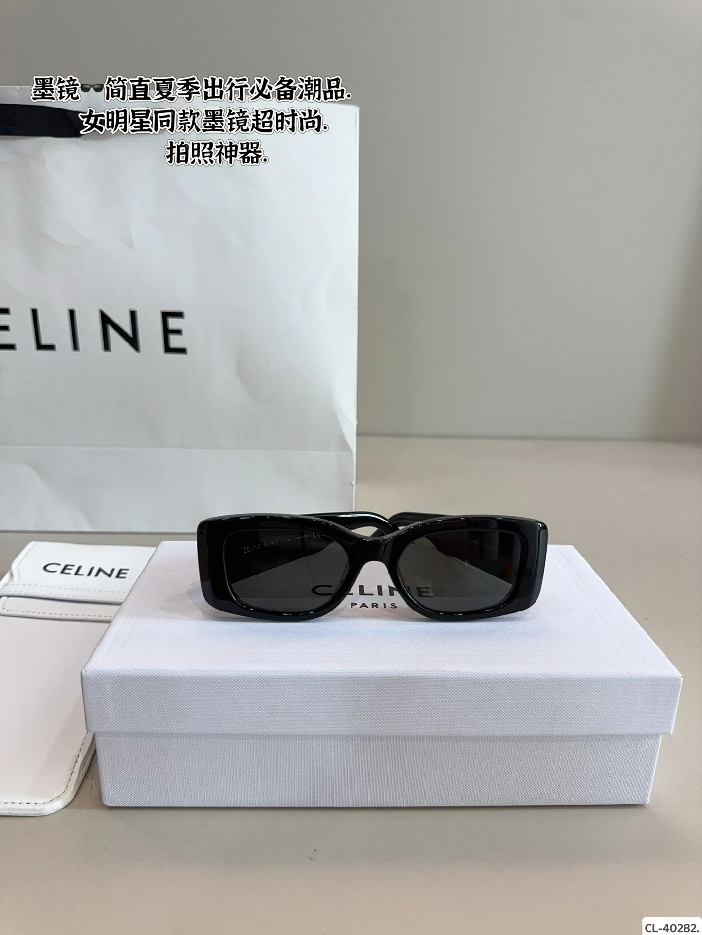Celine Bag — 1d7e1f13