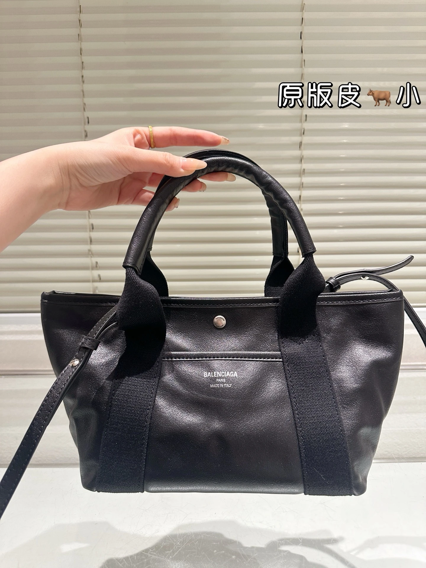 Balenciaga Bag — d01f870b