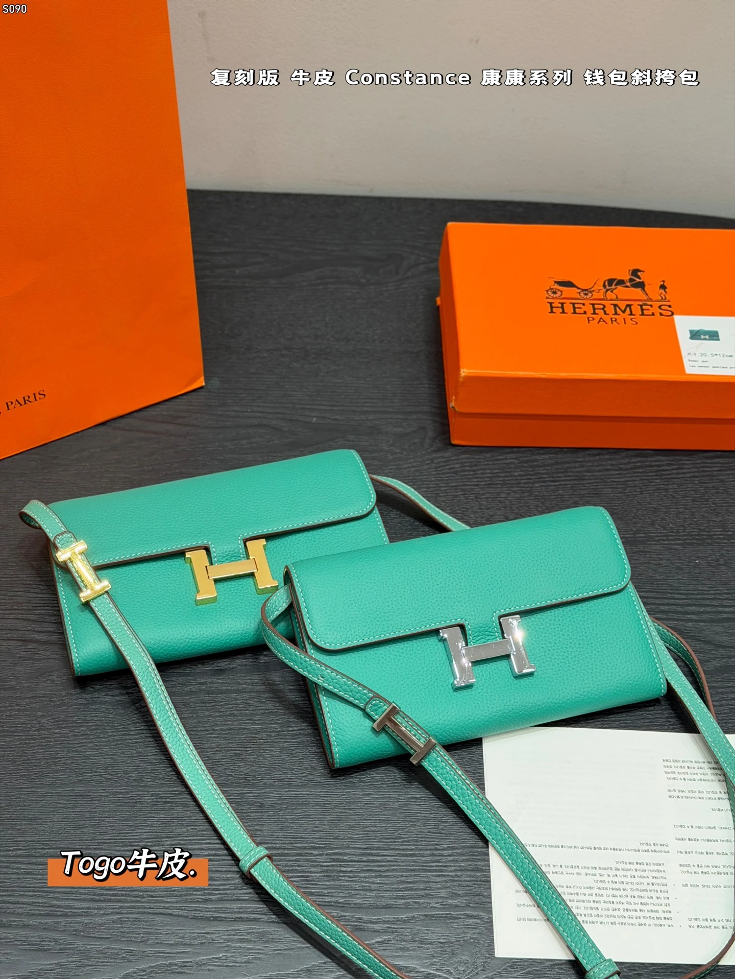 Hermès Bag — 9d2bd366