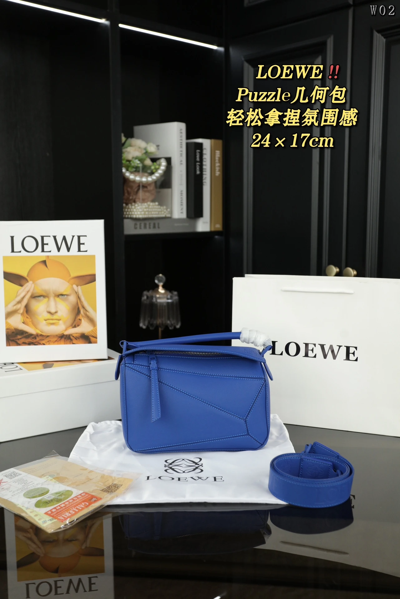 Loewe Bag — 323748ea