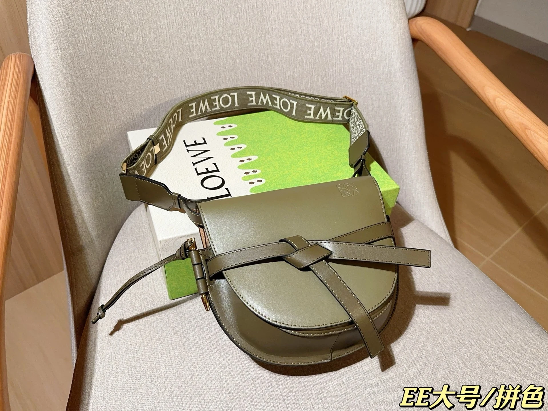 Loewe Bag — 1682d06a