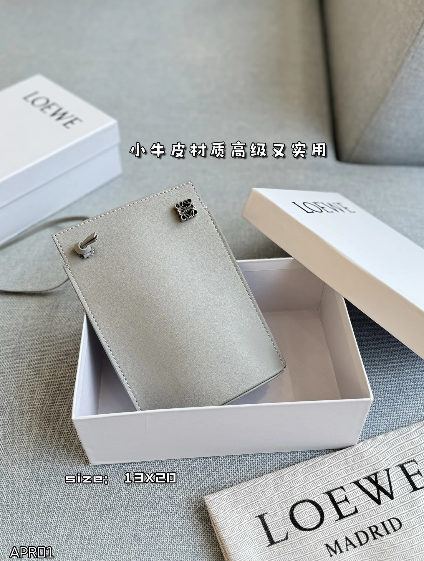 Loewe Bag — a5e72567
