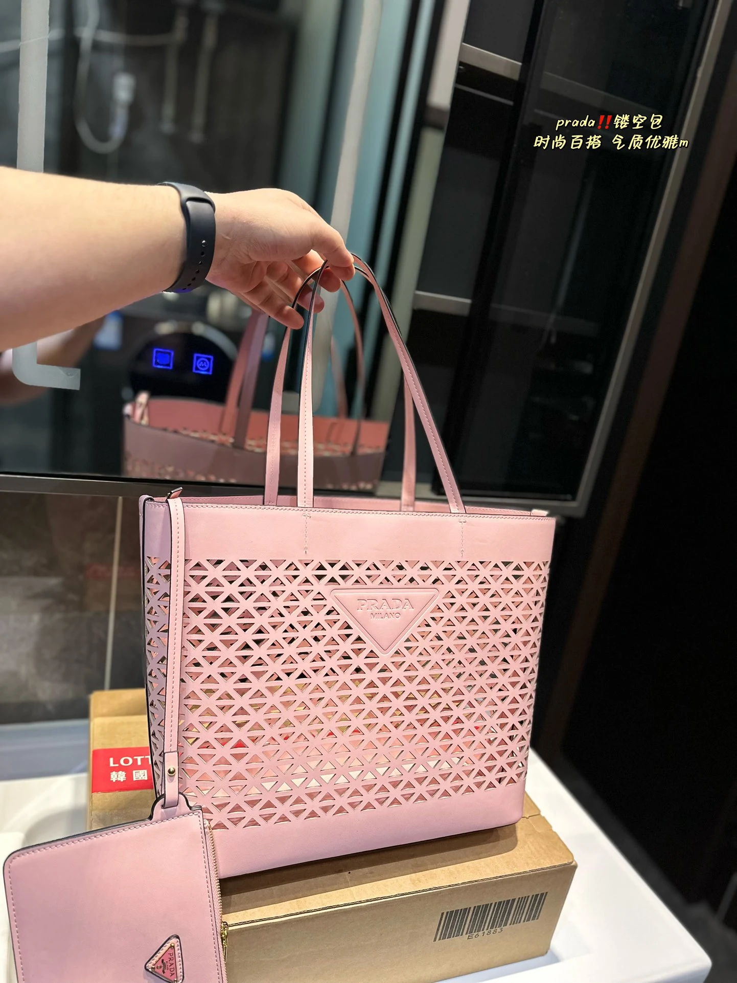Prada Bag — 4ab60e71