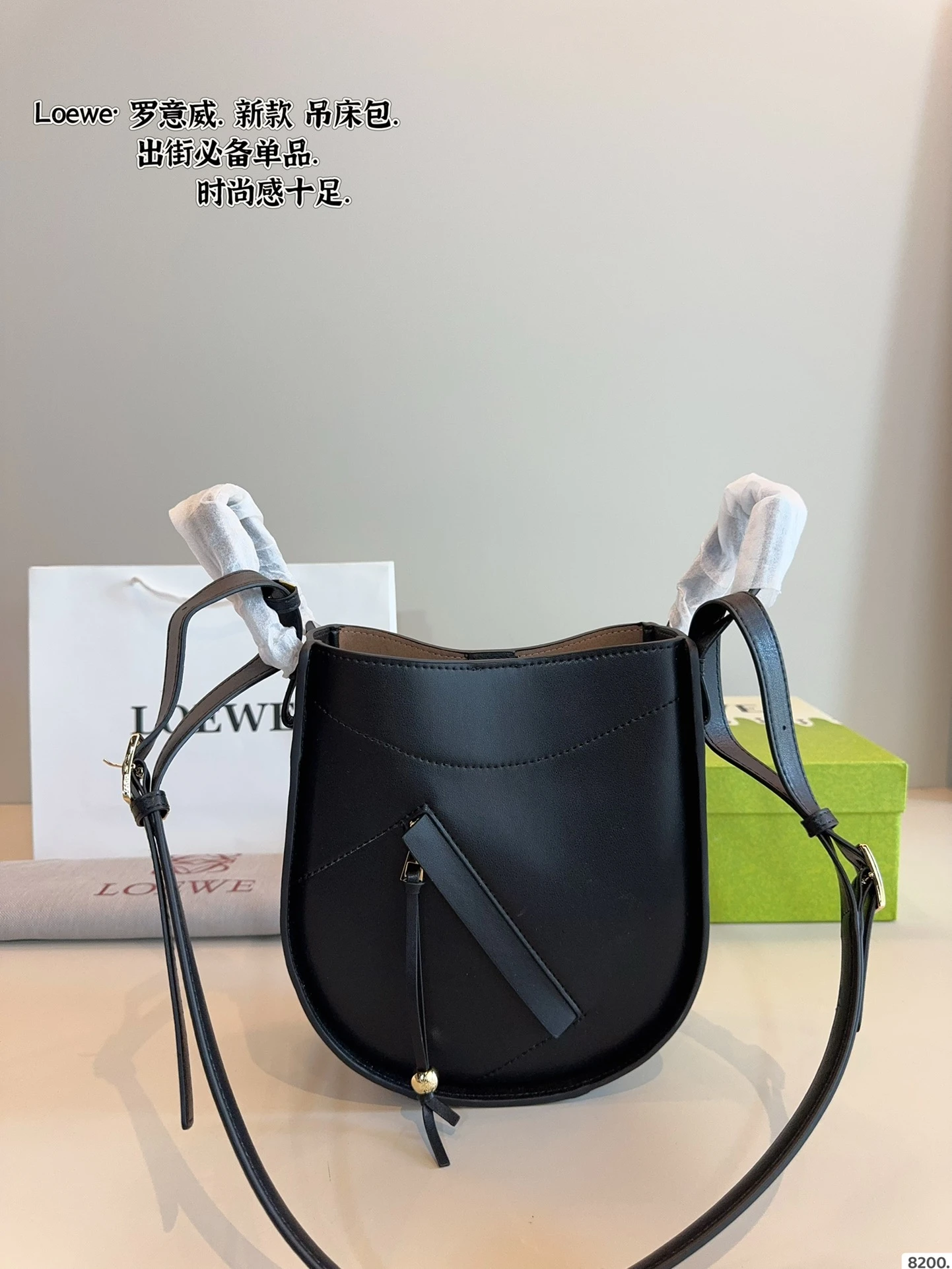 Loewe Bag — 39b83ad5