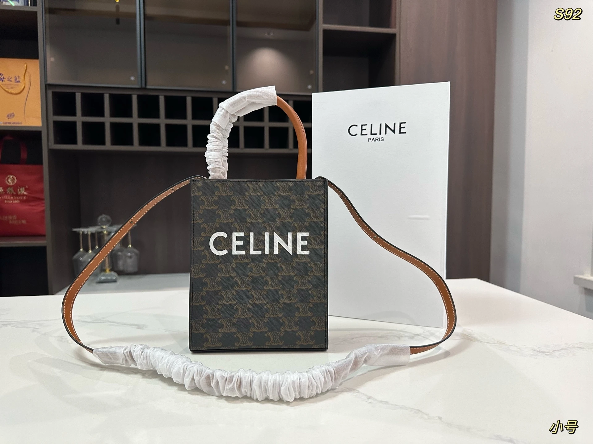 Celine Bag — fde127d0