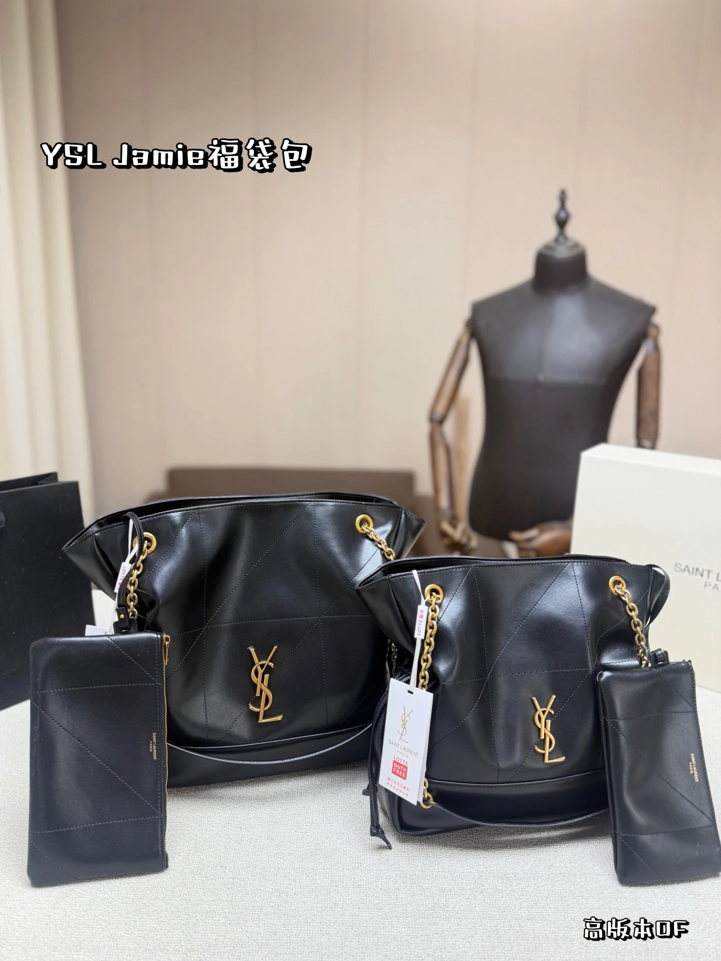 Saint Laurent Bag — 9adc5c5d