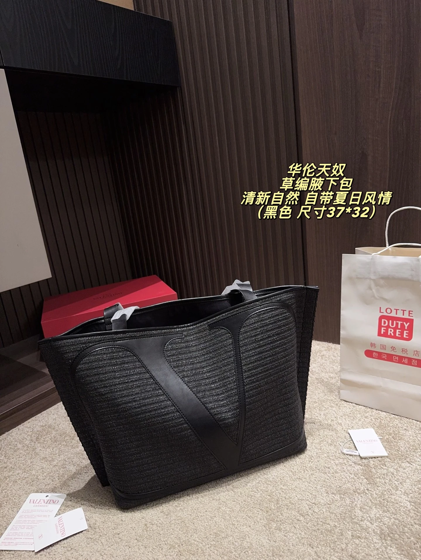 Valentino Bag — 7493d45f