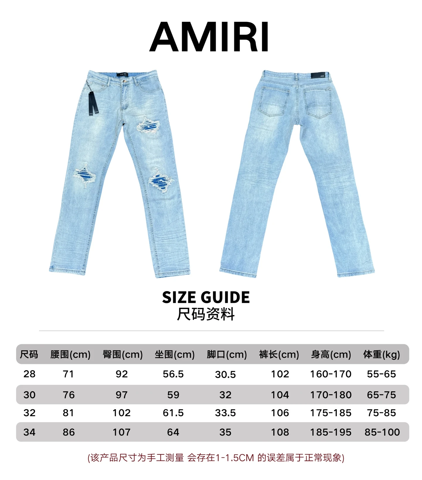 Amiri T-Shirt — cfe48e6c