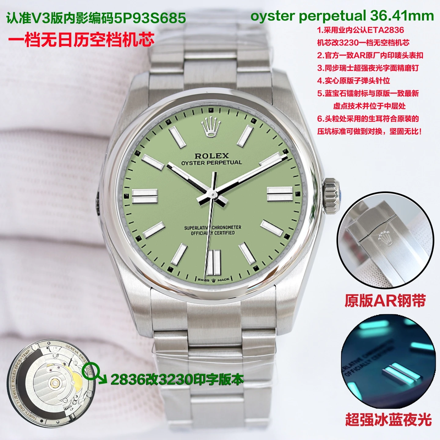 Rolex Watch — 0f11f671