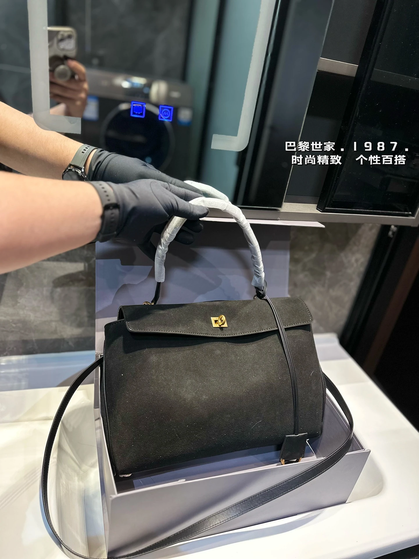Balenciaga Bag — f3b92396