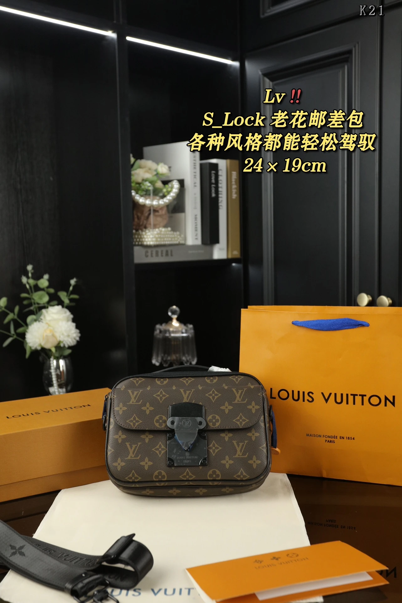 Louis Vuitton Bag — 74ffc1ae