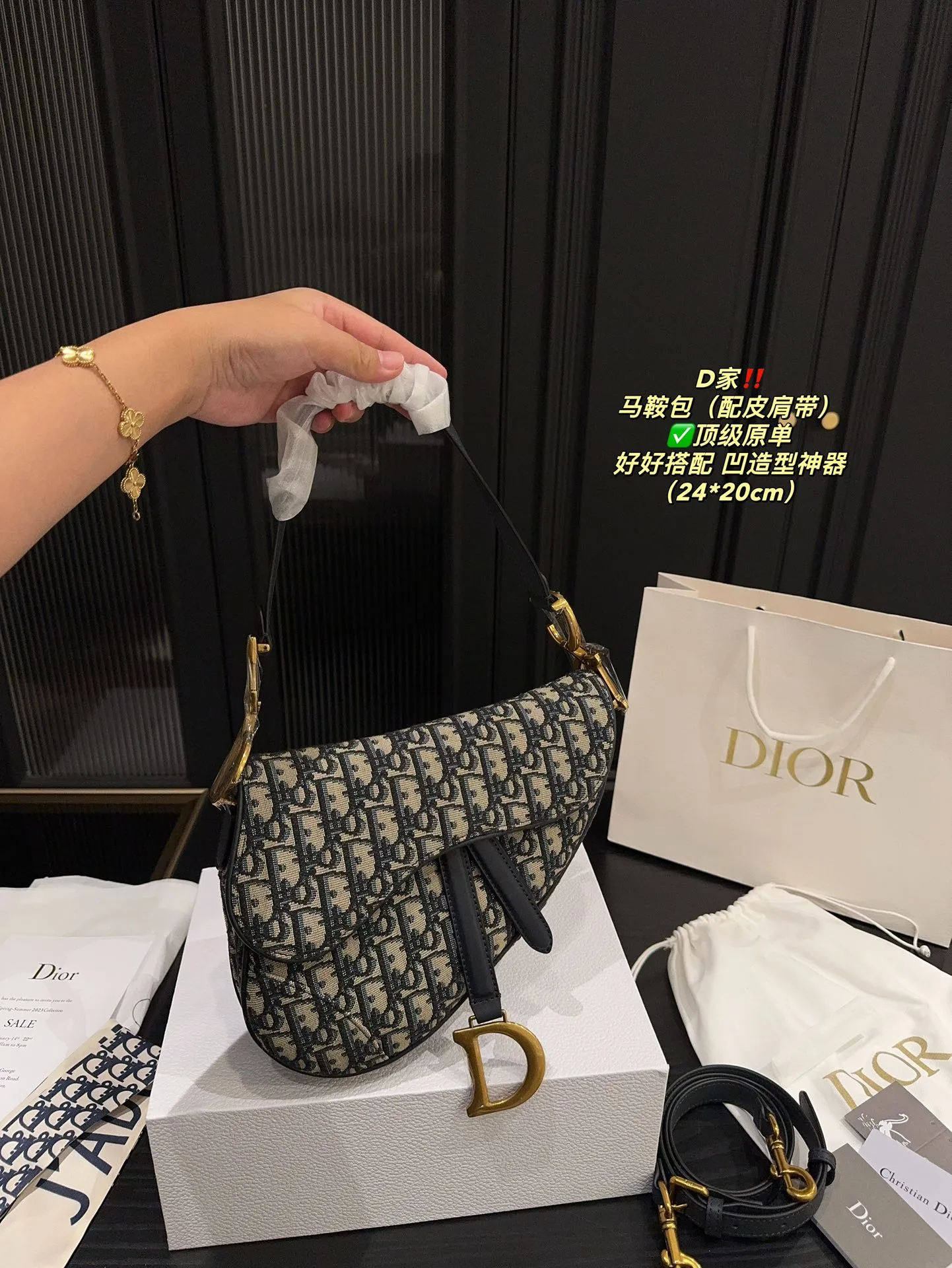 Dior Bag — 639d7e82