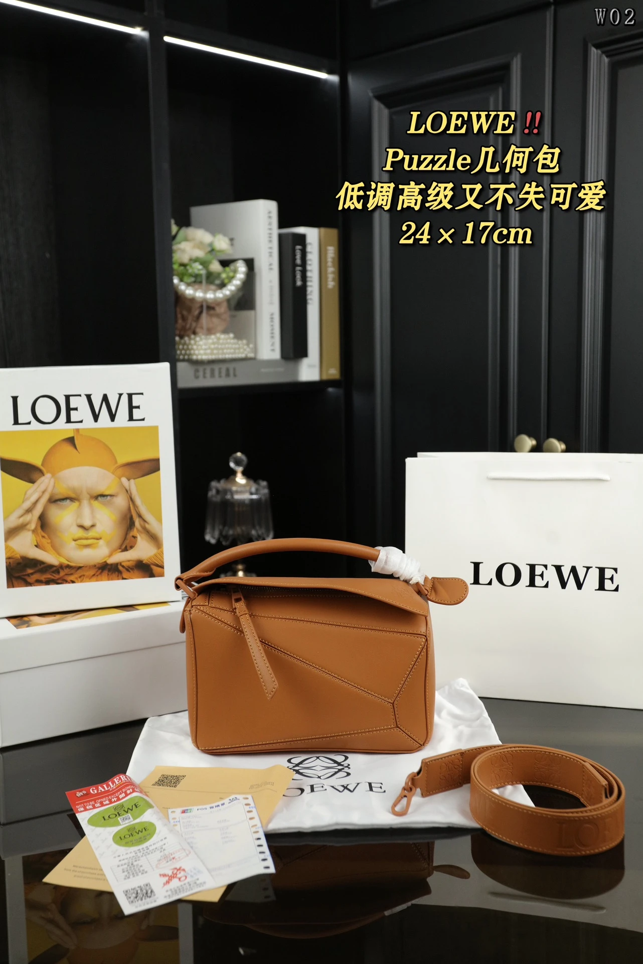 Loewe Bag — c1148d15