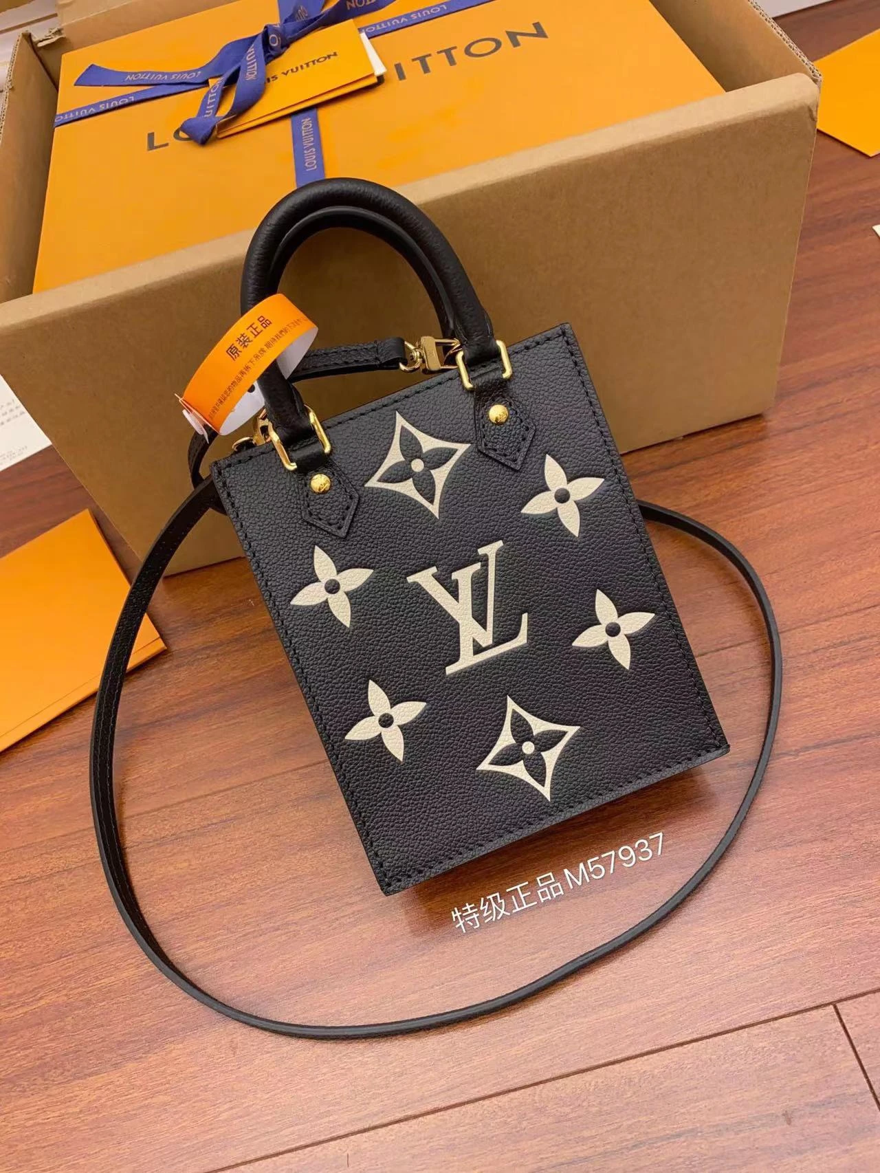 Louis Vuitton Bag — 42c2c4f1